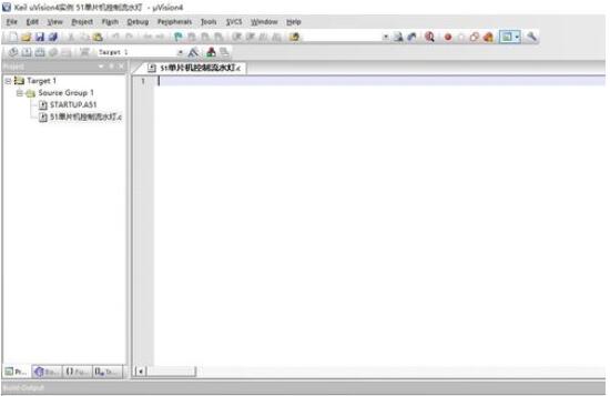 Keil uVision4创建51型号单片机控制流水灯的详细教程