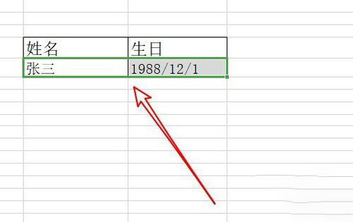 WPS2019合并单元格的具体操作方法