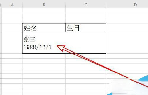 WPS2019合并单元格的具体操作方法