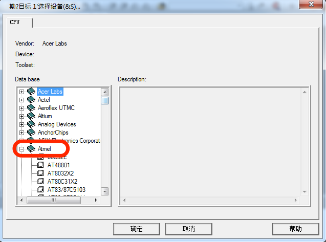 Keil uVision4软件生成hex文件的操作步骤