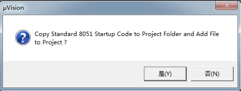 Keil uVision4软件生成hex文件的操作步骤