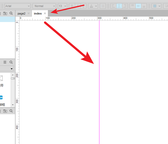 Axure RP的全局辅助线和页面辅助线的操作过程