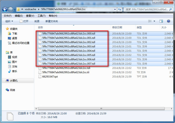 腾讯视频qlv格式转为mp4视频的操作步骤