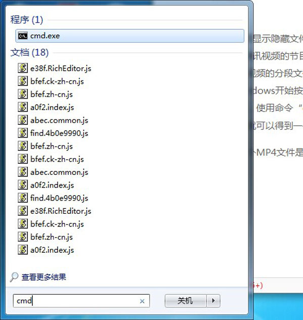 腾讯视频qlv格式转为mp4视频的操作步骤