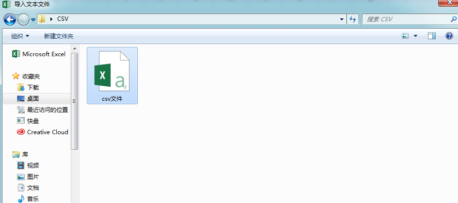 Excel打开CSV文件出现乱码的使用方法步骤