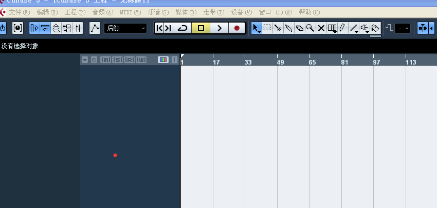 利用Cubase录制音频的操作步骤