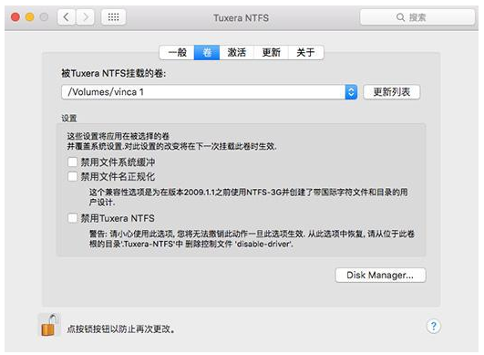 使用在Mac系统中修改硬盘格式的操作步骤