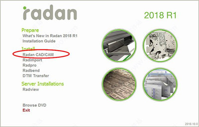 Radan 2018安装注册的具体步骤
