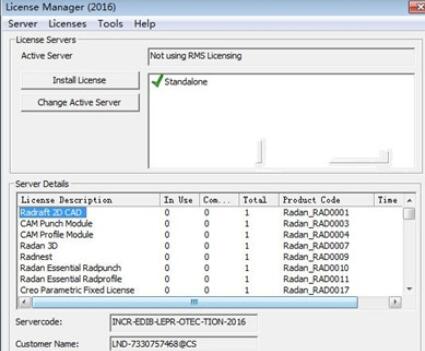 Radan 2018安装注册的具体步骤