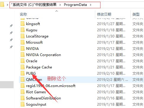 酷跑加速器加速绝地求生提示错误的处理教程