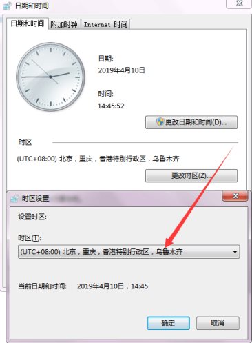 酷跑加速器加速绝地求生提示错误的处理教程