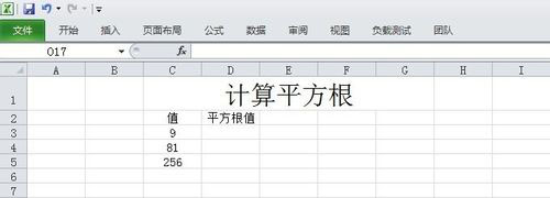 excel平方根公式具体使用方法