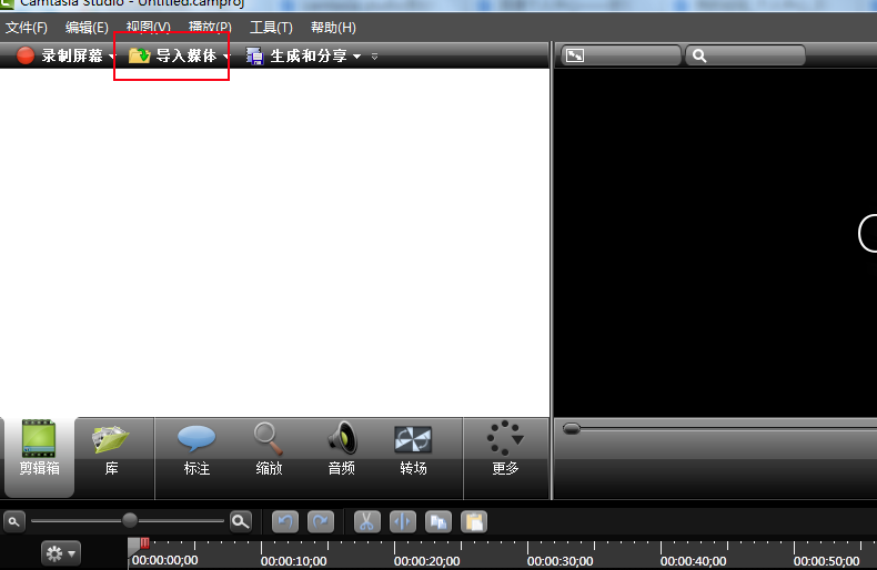 Camtasia Studio去除视频中背景音的具体操作