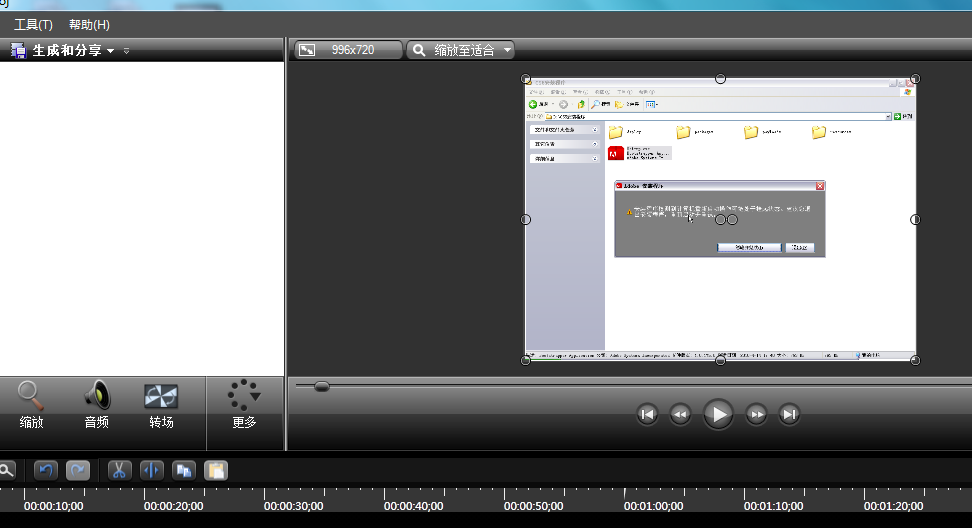 Camtasia Studio去除视频中背景音的具体操作