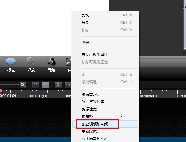 Camtasia Studio去除视频中背景音的具体操作