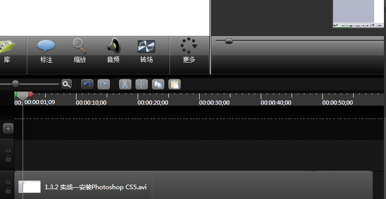 Camtasia Studio去除视频中背景音的具体操作