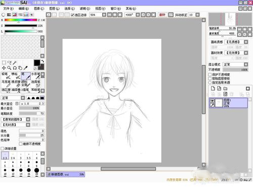 使用SAI绘画的具体操作步骤