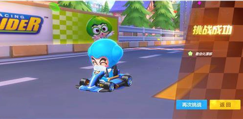 跑跑卡丁车60度角最佳化漂移的具体玩法