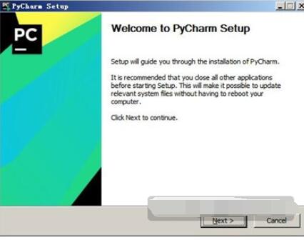 PyCharm2019安装激活的具体步骤