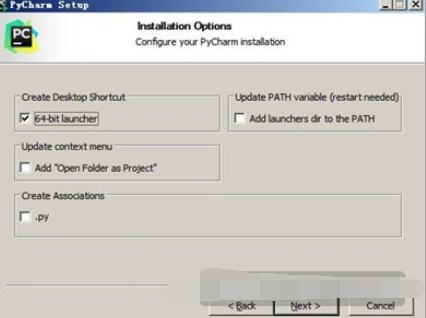 PyCharm2019安装激活的具体步骤