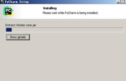 PyCharm2019安装激活的具体步骤