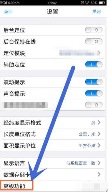 奥维互动地图浏览器调整相机的设置方法