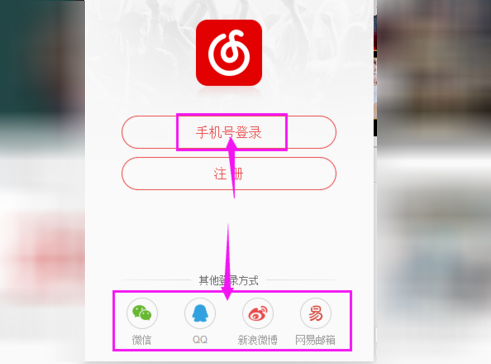 网易云音乐设置显示歌词的详细流程