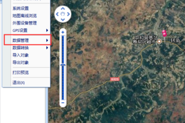 奥维互动地图浏览器轨迹的删除方法