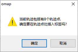 奥维互动地图浏览器轨迹高级功能操作步骤