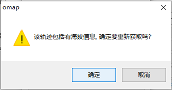 奥维互动地图浏览器轨迹高级功能操作步骤