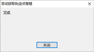 奥维互动地图浏览器轨迹高级功能操作步骤