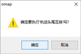 奥维互动地图浏览器轨迹高级功能操作步骤
