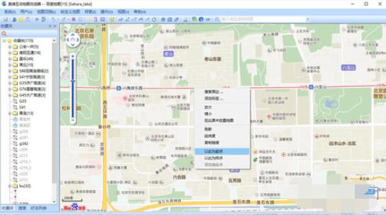 奥维互动地图浏览器规划路线后导出具体步骤
