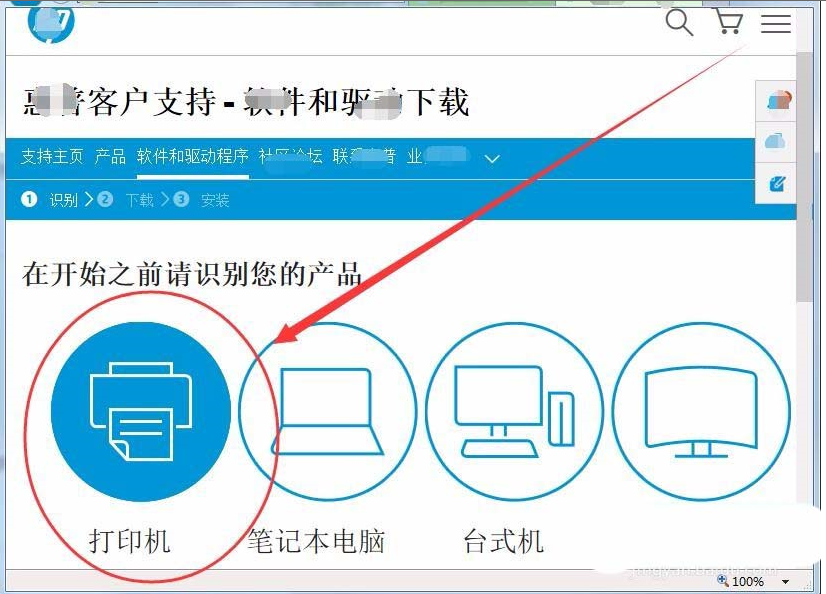 惠普laserjet p1007打印机驱动下载安装的使用教程