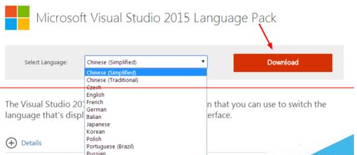 visual studio 2015将英文界面变成中文界面的操作教程
