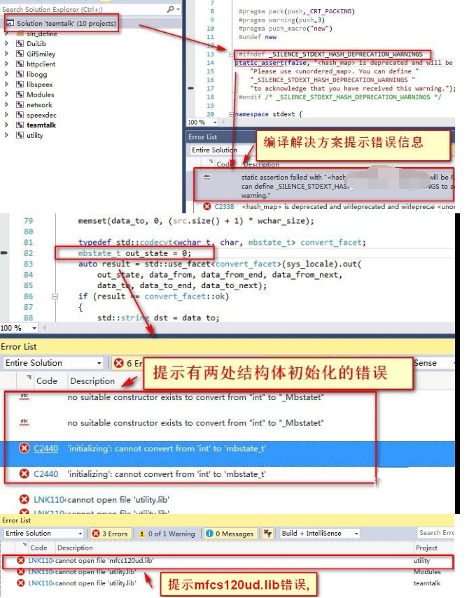 VisualStudio2015生成sln客户端的图文教程