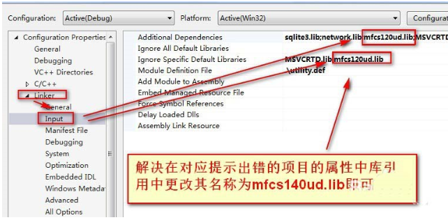 VisualStudio2015生成sln客户端的图文教程