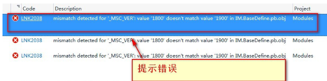 VisualStudio2015生成sln客户端的图文教程