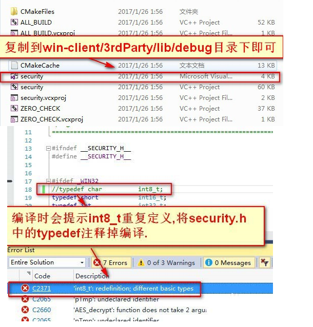 VisualStudio2015生成sln客户端的图文教程