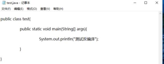 JDGUI反编译java class文件的操作步骤