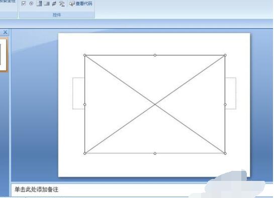 PowerPoint2007中添加Flash动画的具体操作步骤