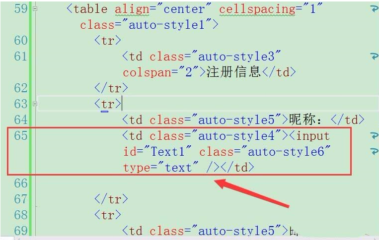 VisualStudio2015设计一个注册信息页面的详细操作步骤