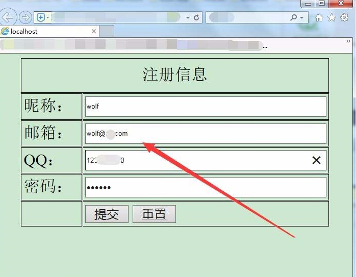VisualStudio2015设计一个注册信息页面的详细操作步骤