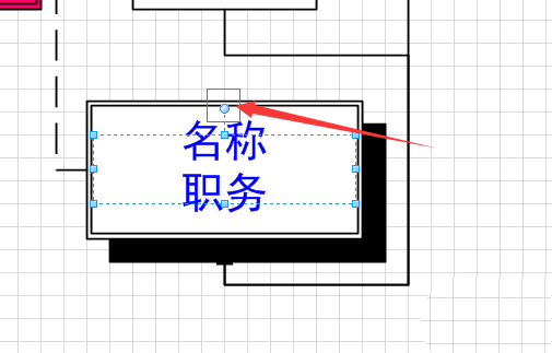 Visio2013中旋转文字的具体操作步骤