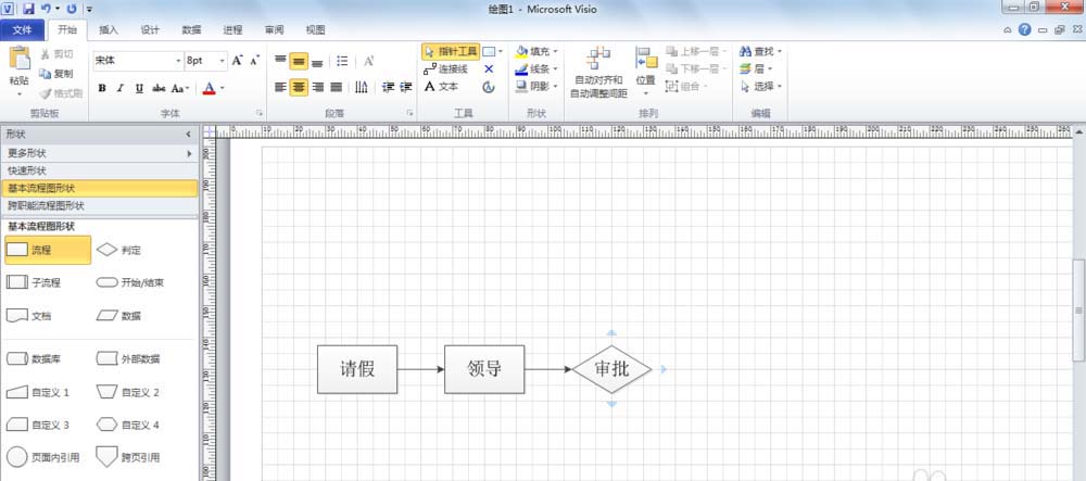 visio 2013中绘制请假流程图的操作教程
