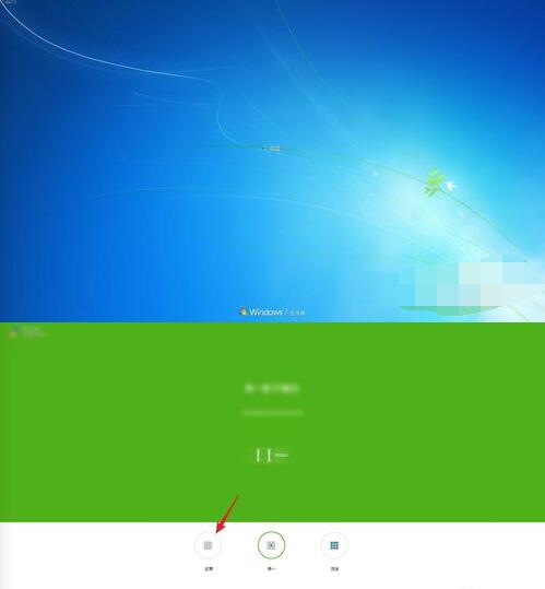 影子系统powershadow切换模式的步骤