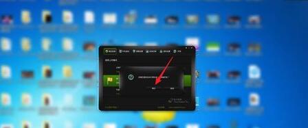 影子系统powershadow切换模式的步骤