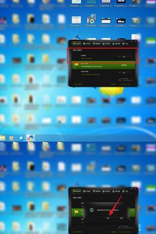 影子系统powershadow切换模式的步骤