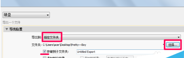 Lightroom保存图片的操作教程