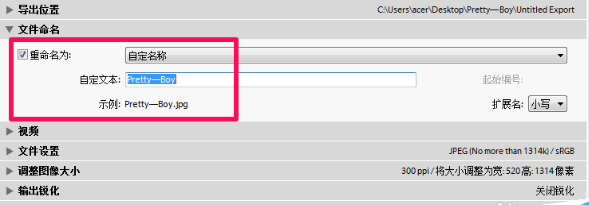 Lightroom保存图片的操作教程